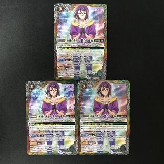 永遠のキズナ」の激安通販 | magi