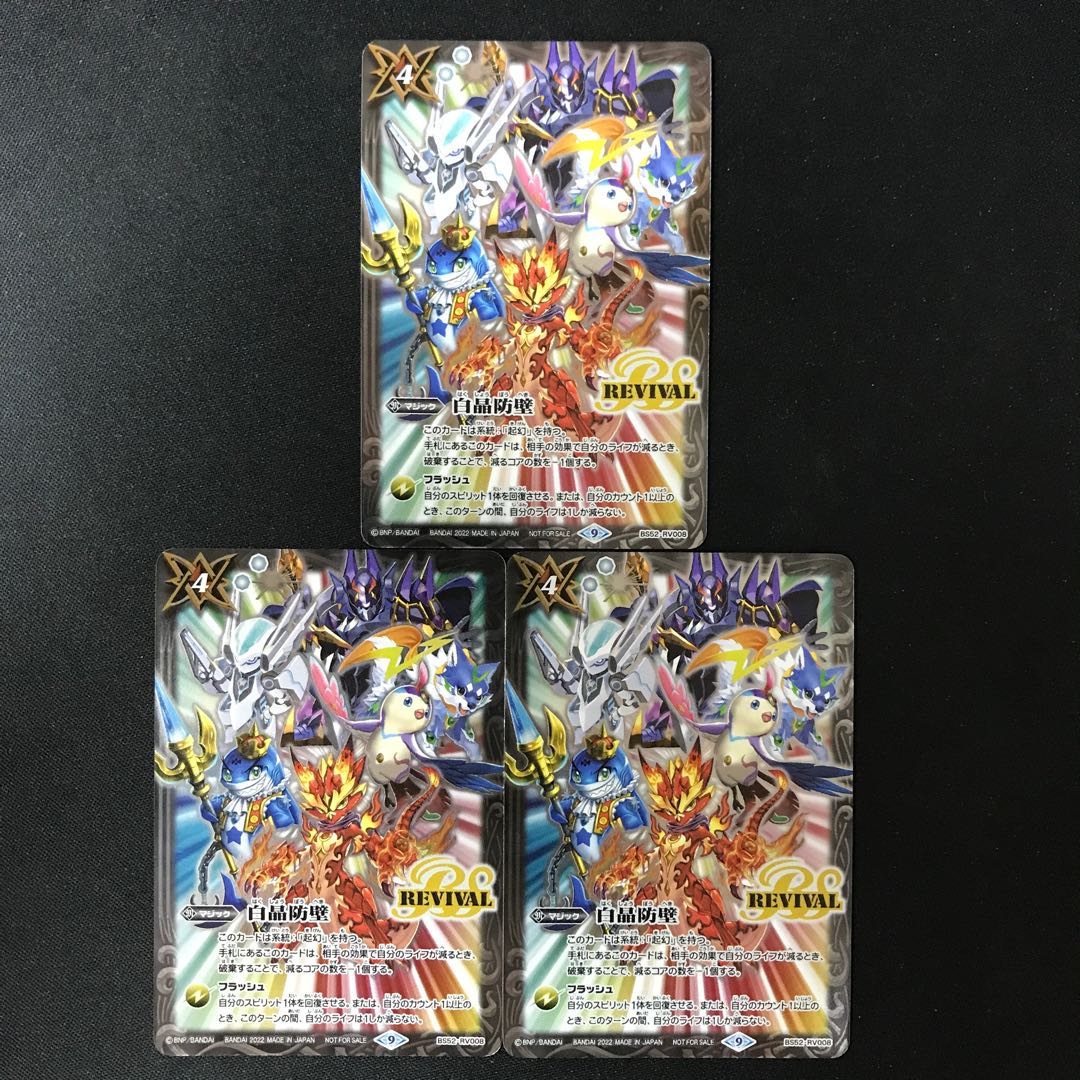 White Crystal Bulwark (Sidekick Illustration)