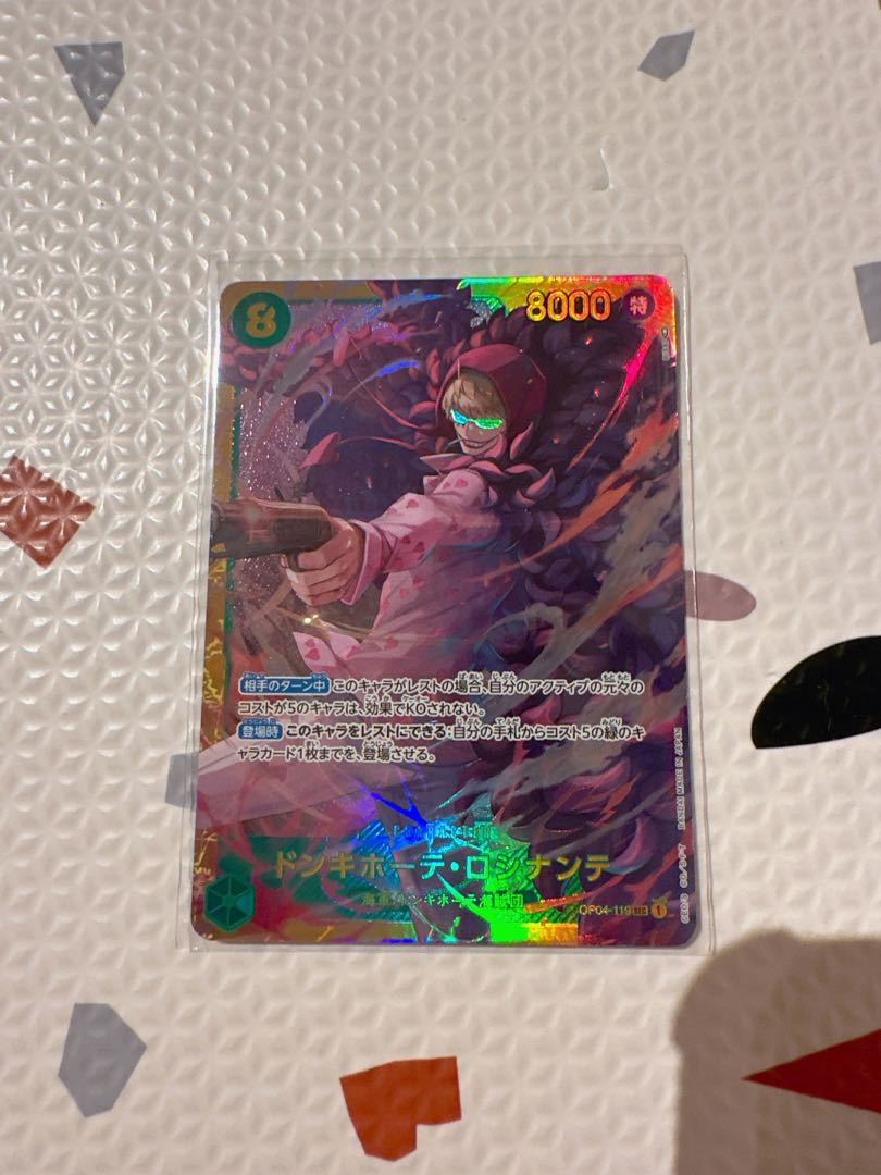 One Piece Don Quijote Rosinante SEC Secret