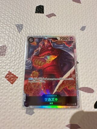 One Piece Sakazaki SR