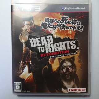 Dead To Rights retribution