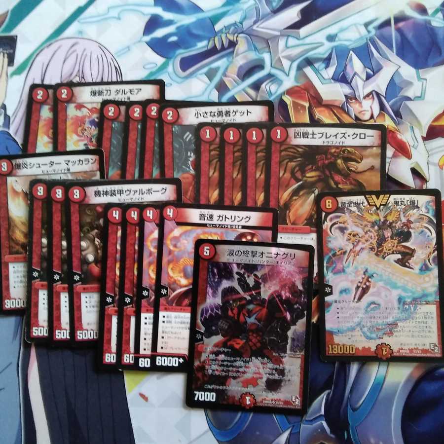 ビクトリーで始めるヒューマノイドデッキ!(最終価格)