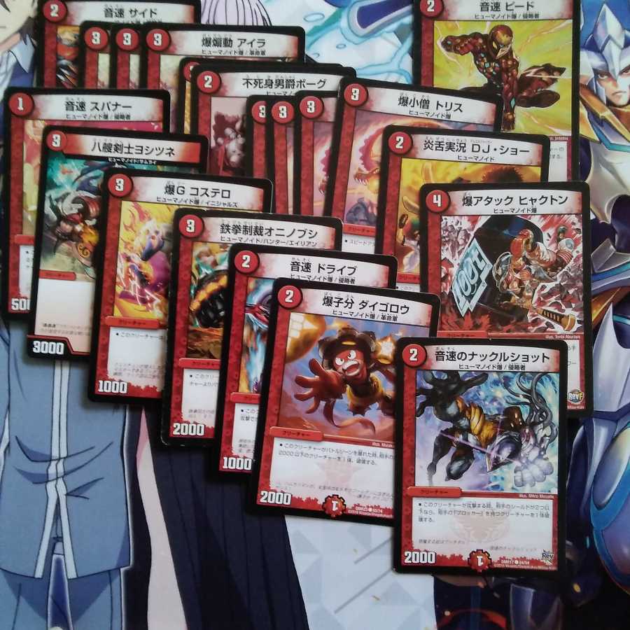 ビクトリーで始めるヒューマノイドデッキ!(最終価格)