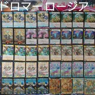 格安ドロマーロージアダンテ サッヴァーク ミラクルスター 1枚の通販