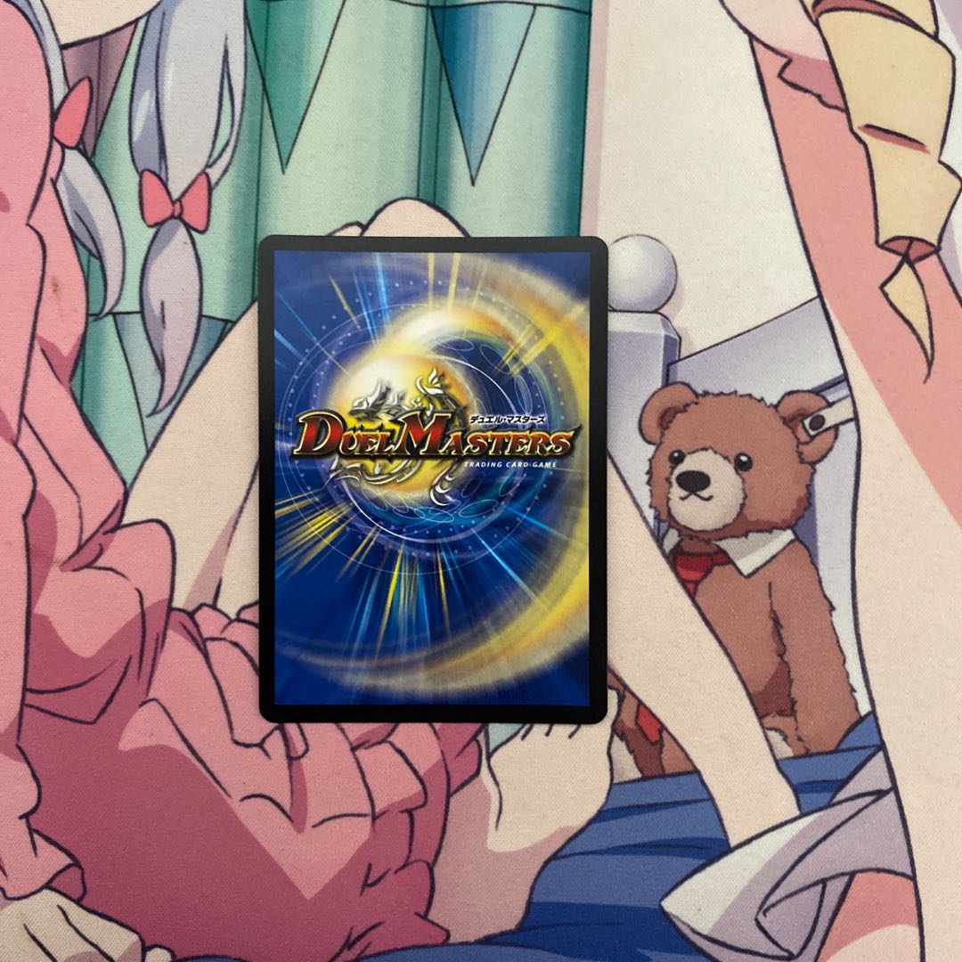 蒼龍の大地　プロモ1枚