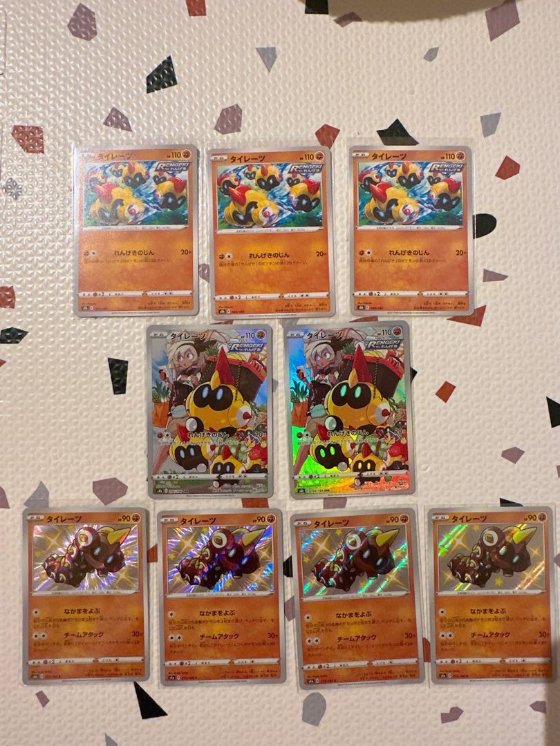 Pokemon Falinks Set