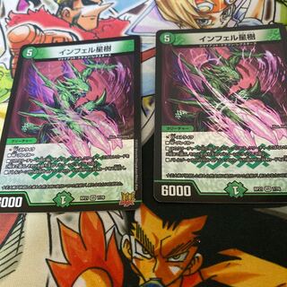 Infel Star Tree VR 7/76