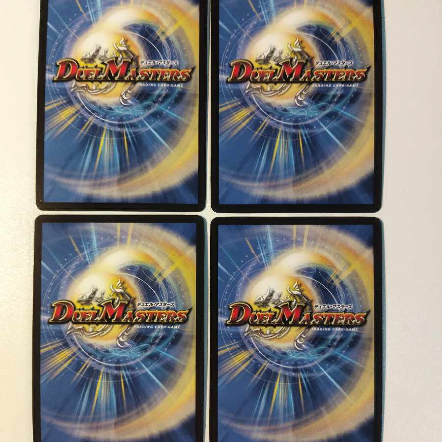 Doorknocka = Noadokka| "...open?" R-foil 8/17