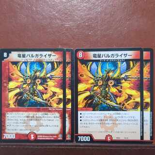 Different version etf4530 set discount dragon star vulgarizer 3/30/Y7