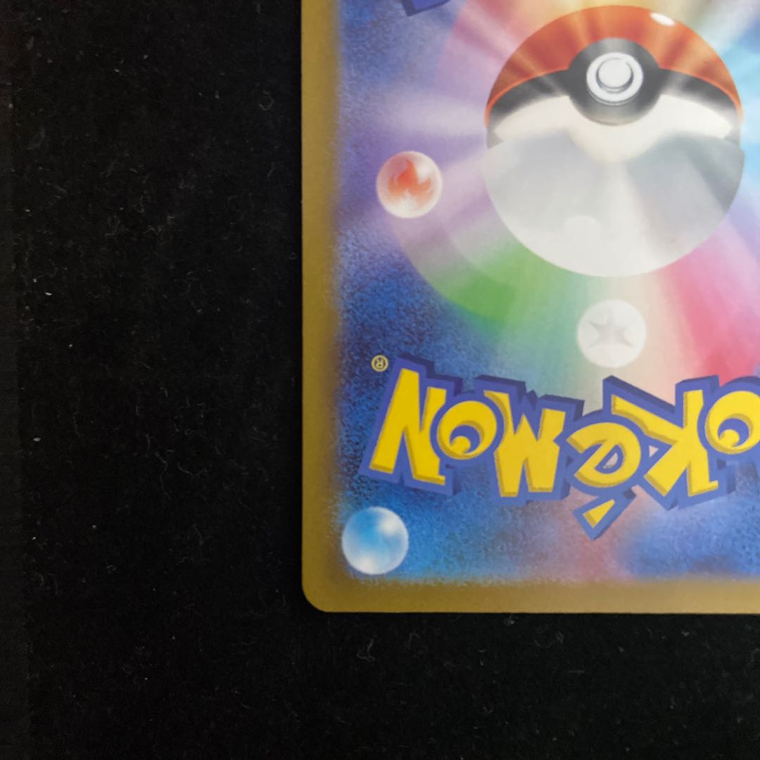 Price reduced until the end of this week [Beautiful] SAGAIKEN SR