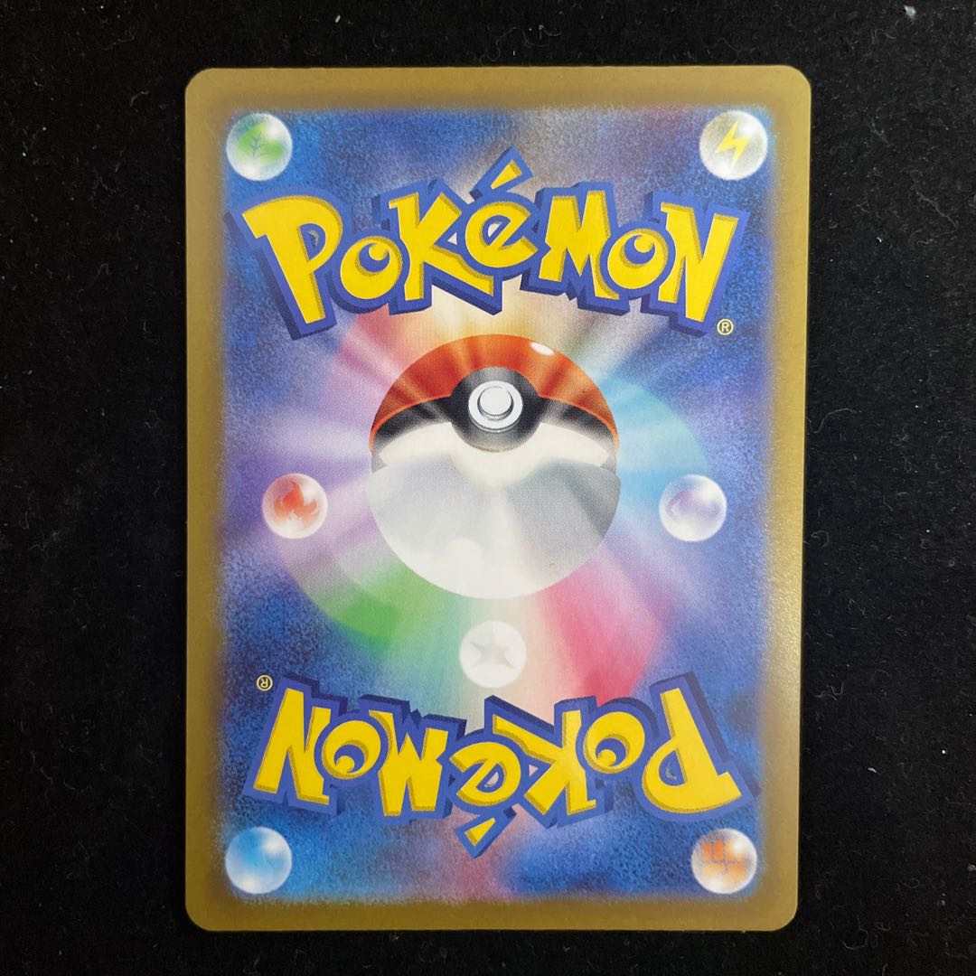 Price reduced until the end of this week [Beautiful] SAGAIKEN SR