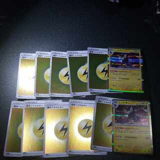 Basic LightningEnergy