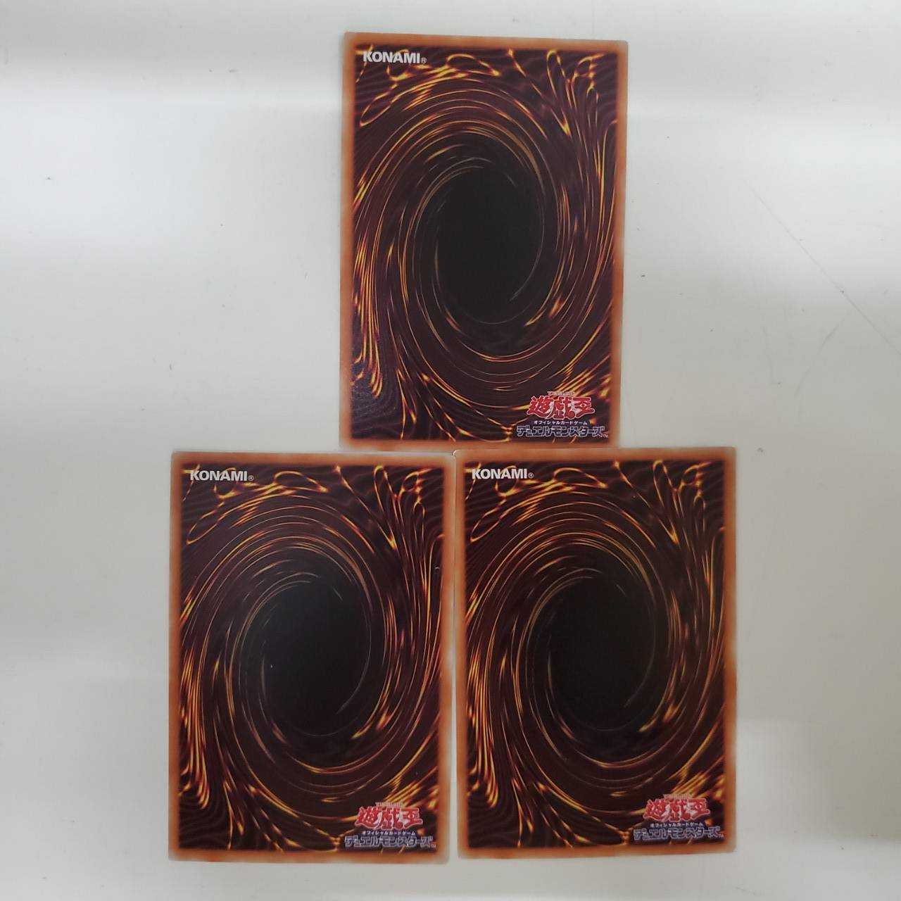 ラーの翼神竜－球体形－ コレクターズレア 3枚セット(C0117)