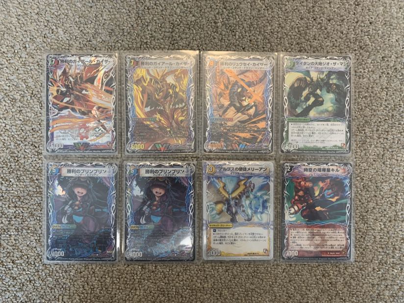 5cコントロール(5cバジュラ)