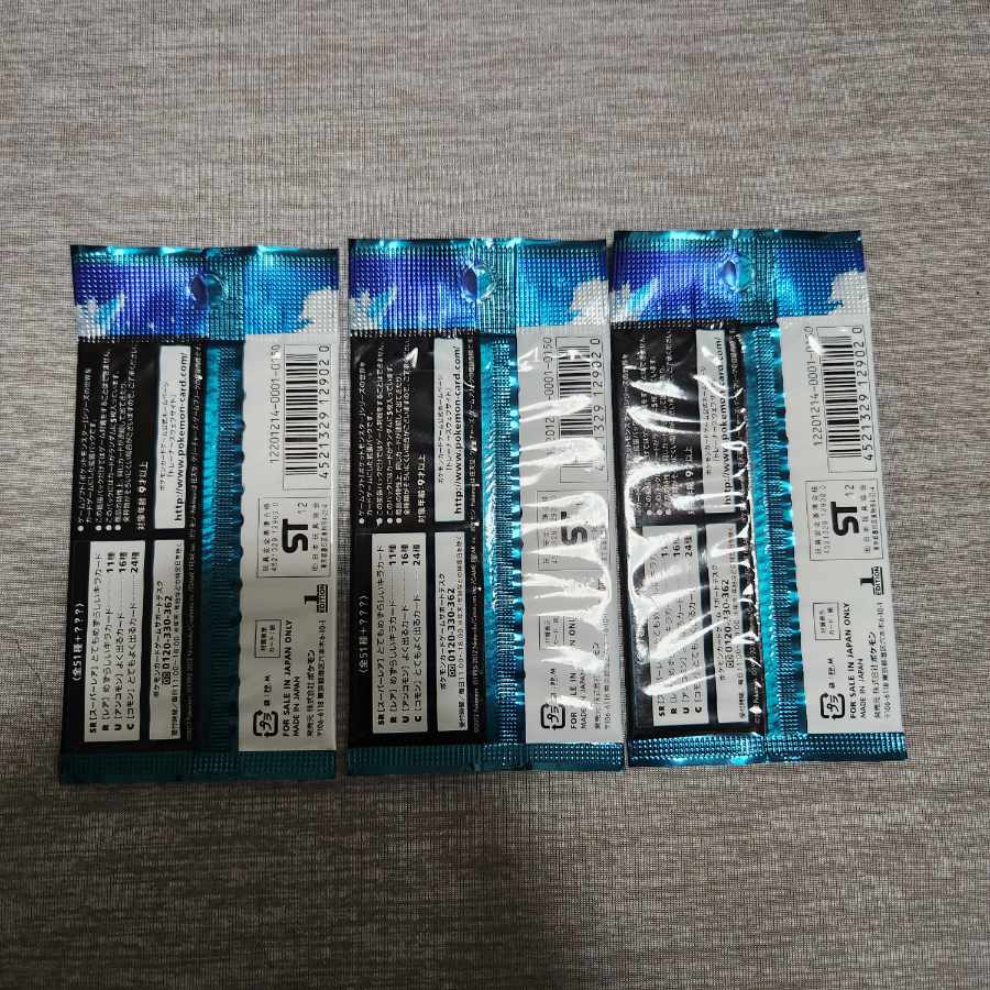 希少】ポケモンカードbw ライデンナックル 1ed 16パックセット | pick