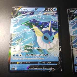 VaporeonV RR 015/069