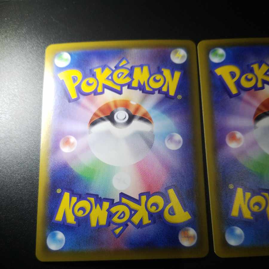 シャワーズV RR 015/069