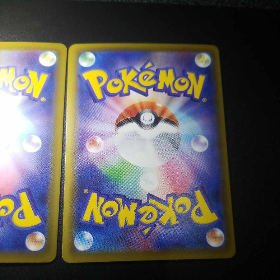 シャワーズV RR 015/069