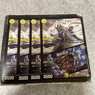 Blue Guardian Silver Silt｜Deconstruct Incident R 14/103 4 sheets