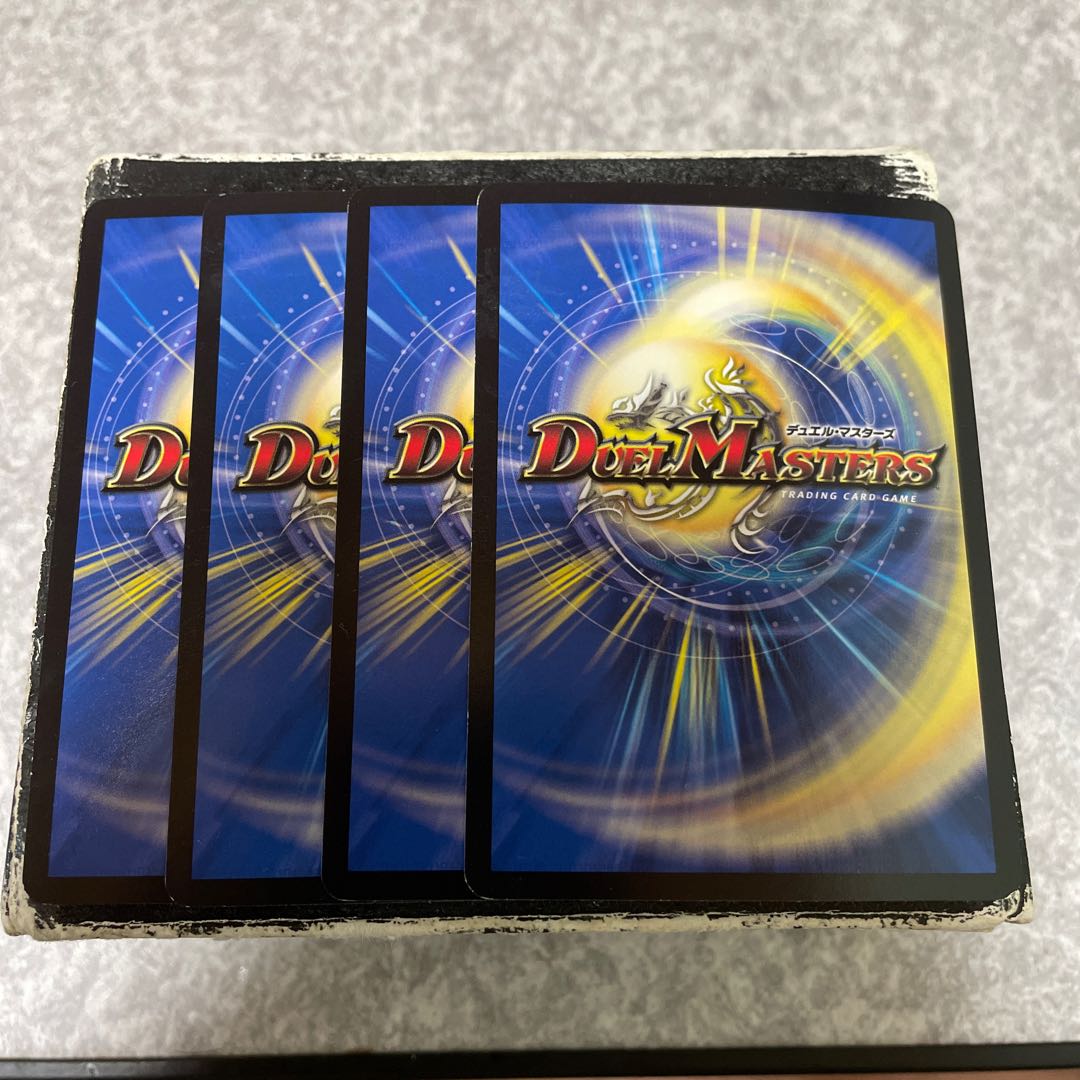 Ice Fang Monarch Hydro Bismarck Emperor VR 27/138 4 sheets