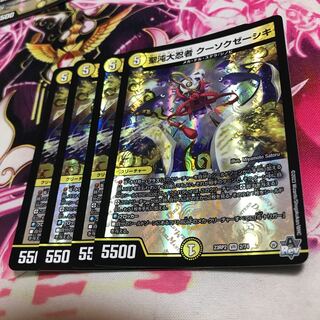 Saint Chaos Great Ninja Kousoku Zeshiki VR 2/74 23RP2