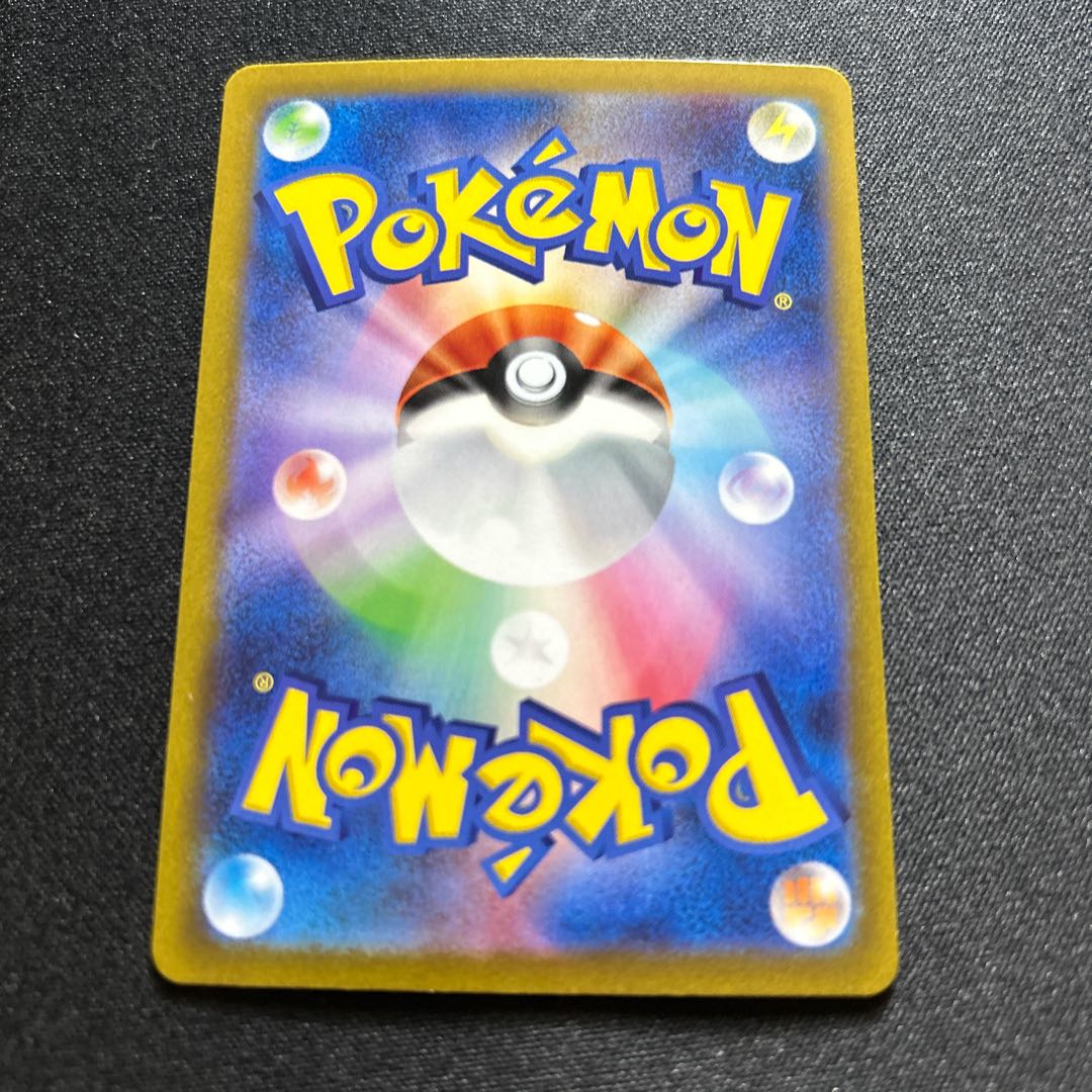 Button(SR){Support}〈100/078〉[SV1S].