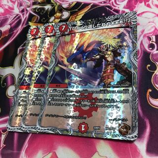 Turn it over!" (Copper Treasure) TF1/TF10 23RP2