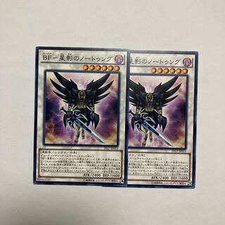 BF-星影のノートゥング ノーマル JP013