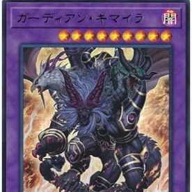 Yu-Gi-Oh! 11th period 07 BACH-JP040 Growlithe an Chimera [Ultra Rare].