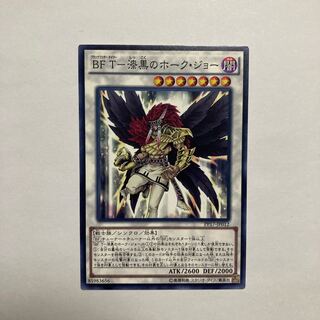 BF T-漆黒のホーク・ジョー ノーマル JP012