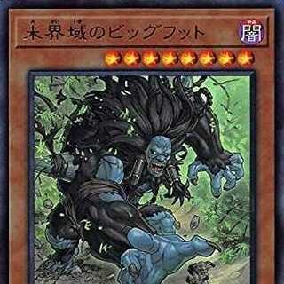 未界域のビッグフット ウルトラレア 遊戯王 EXTRA PACK 2019 ep19-jp021