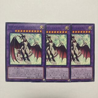 Dragonmaid Sheou Normal JP066 1枚