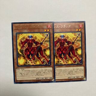Nemeses Flag Rare JP010