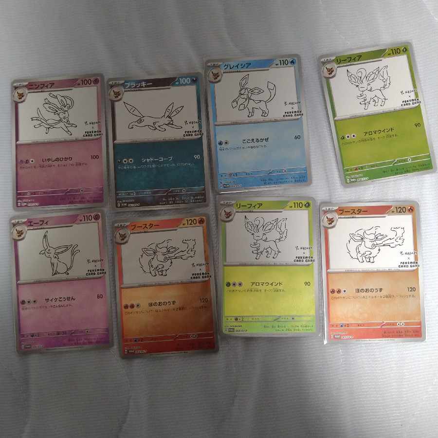 Umbreon YU NAGABA Nagaba Promo