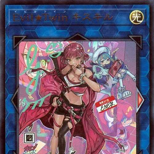 Yu-Gi-Oh! Card EvilTwin Kiskil