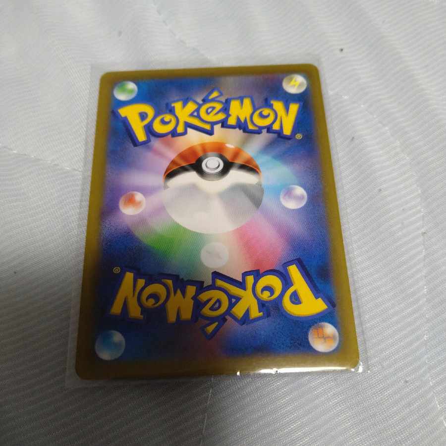 バーネット博士 SR 265/184