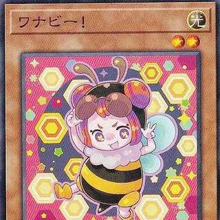 遊戯王 CYAC-JP031 ワナビー！ (日本語版 ノーマルレア) サイバーストーム・アクセス