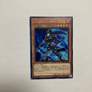 Elemental HERO Shadow Mist Rare JP024