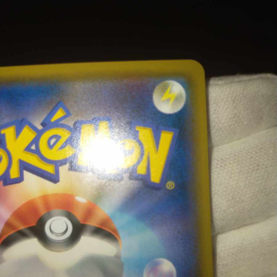 Pokemon Card Whitneysr