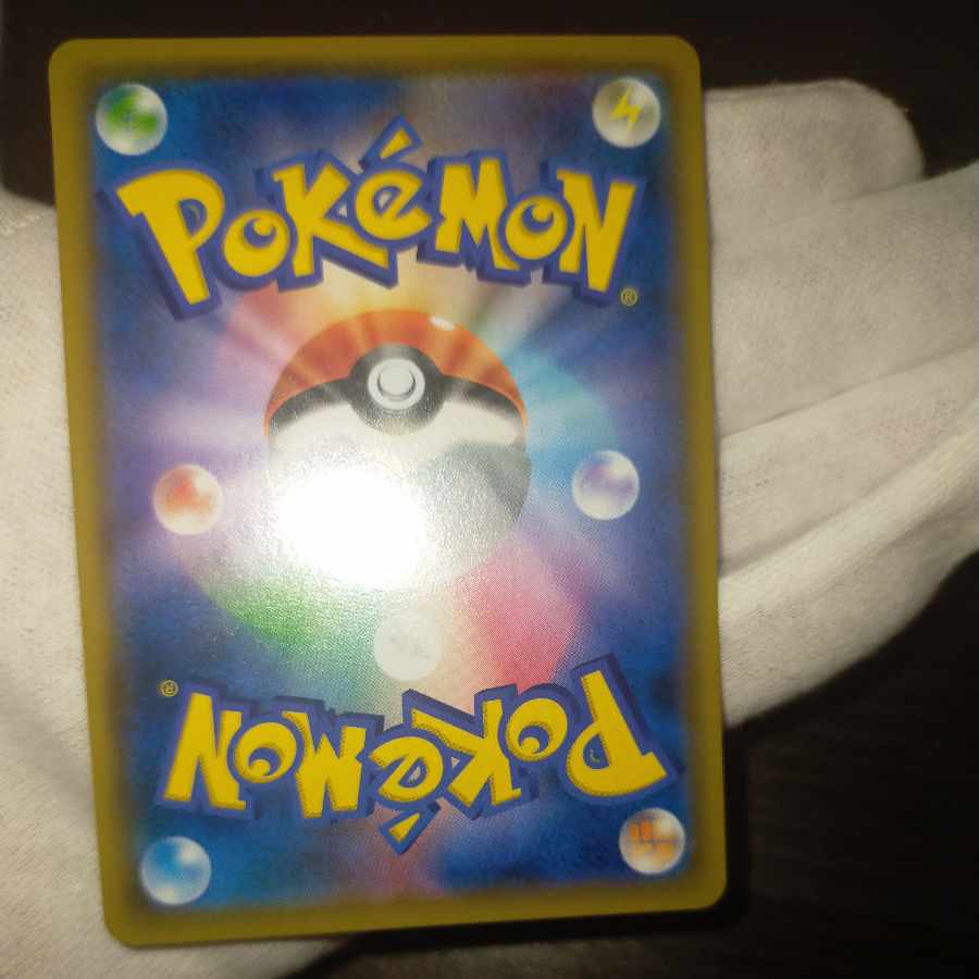 Pokemon Card Whitneysr