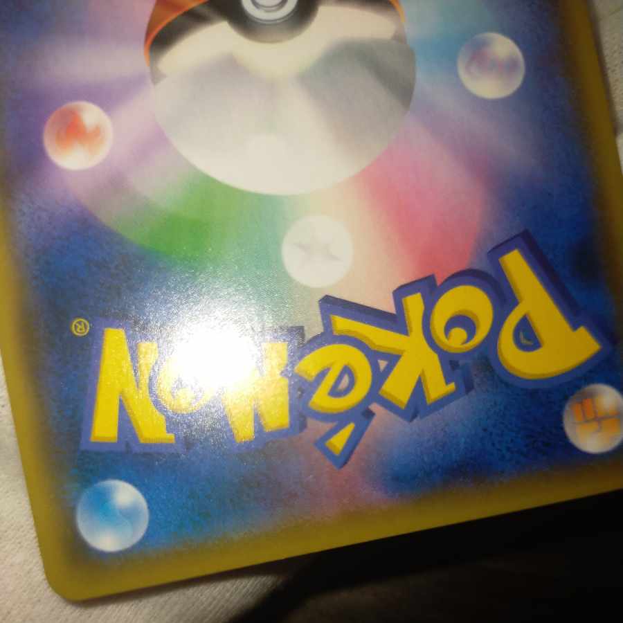 Pokemon Card Whitneysr