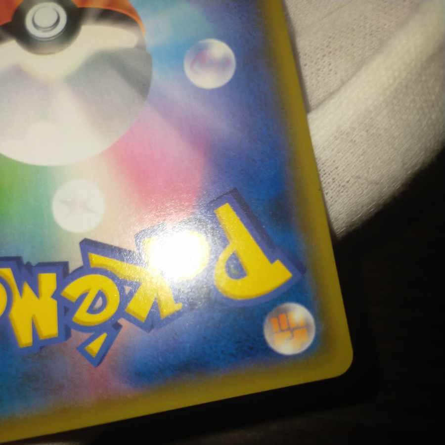 Pokemon Card Whitneysr