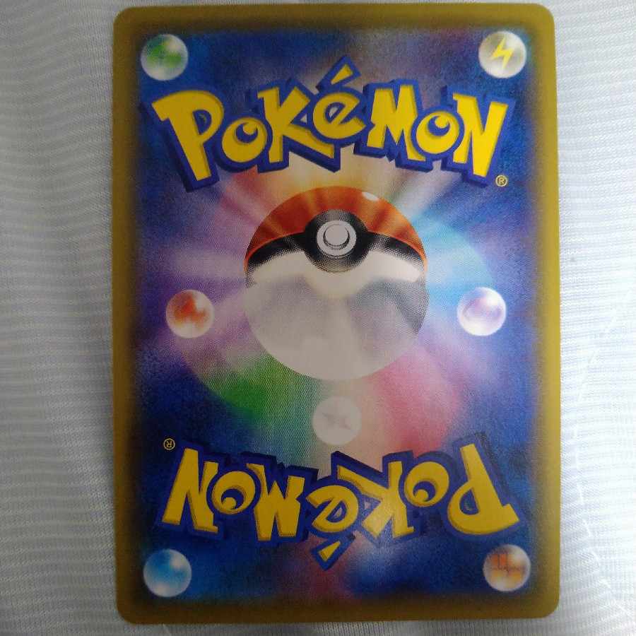 ソルガレオ＆ルナアーラGX HR 070/049