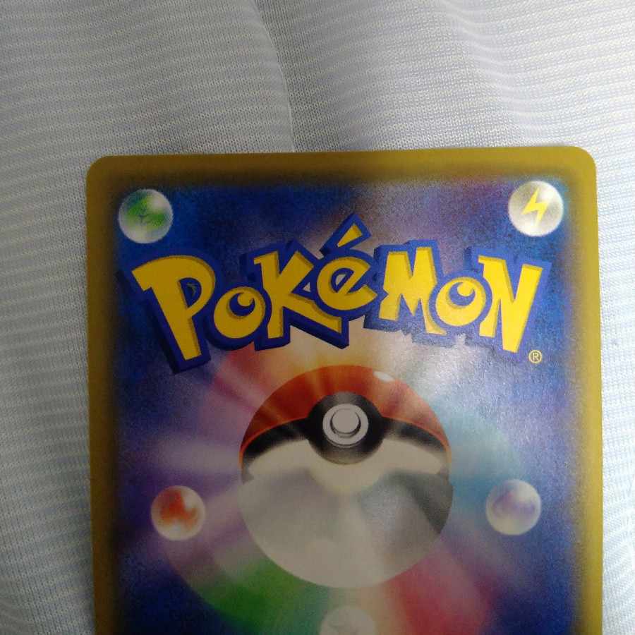 ソルガレオ＆ルナアーラGX HR 070/049