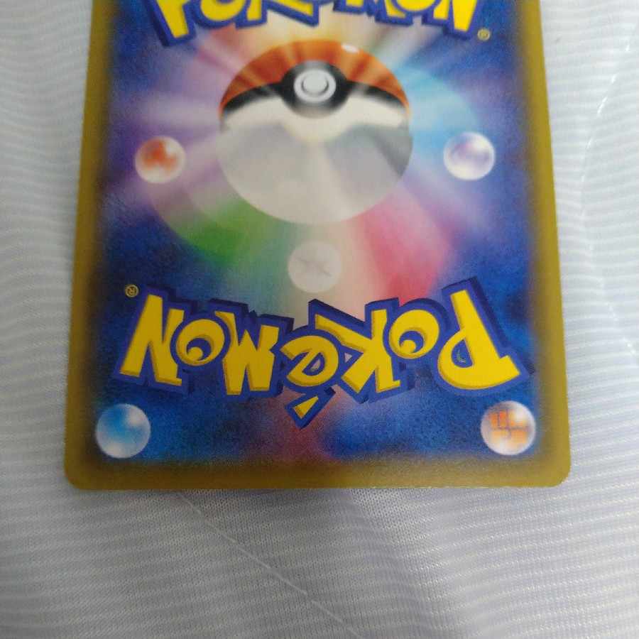 ソルガレオ＆ルナアーラGX HR 070/049