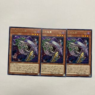 Dark Spirit of Banishment Rare JP002