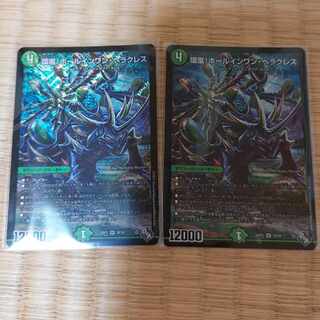 Hole-in-One Hercules SR S8/S8