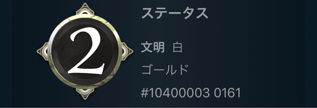 スピリット　白　コスト2 １つ