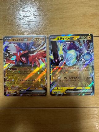 Mylidon ex RR 037/078