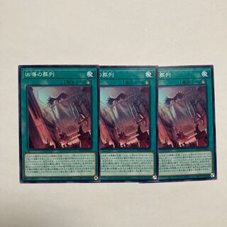 Funeral March Normal JP054